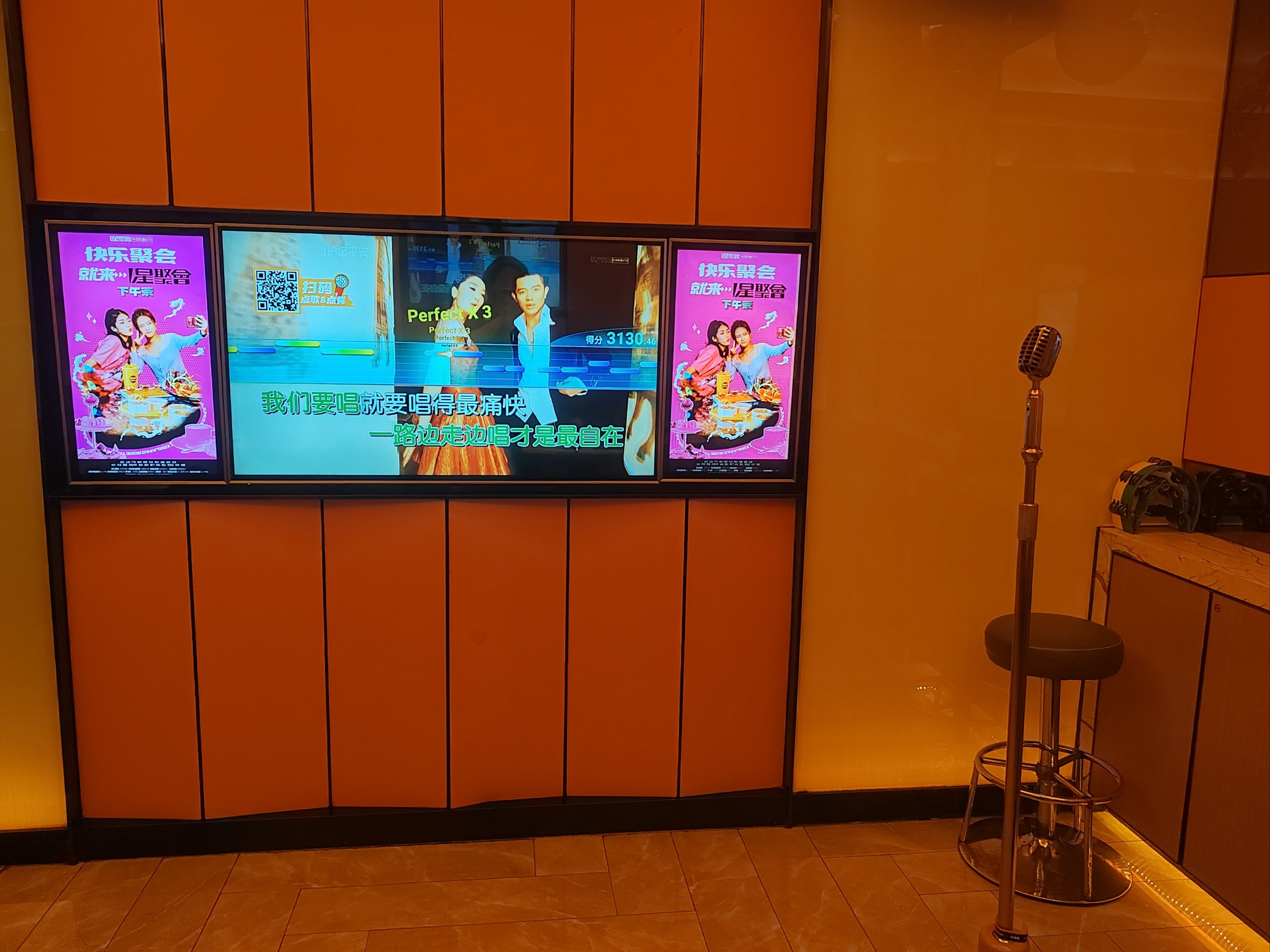 苏州商务ktv推荐商务ktv哪里有-吴江区ktv预订